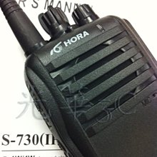 《光華車神無線電》HORA F-58VU 雙頻防水手持式 通過IP65 雙顯示 雙待機 無線電 F58 F58VU 歷史價格詳細信息