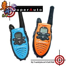 《光華車神無線電》Motorola T5621 無線電充電組專用 歷史價格詳細信息