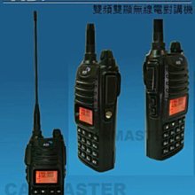 《光華車神無線電》ADi Easy Talk Plus .免執照  迷你對講機 團購、公家機關另有優待 歷史價格詳細信息