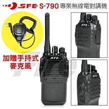 《光華車神無線電》加贈五米銀線】含面板延長線組 Clarigo L96 無線電 車機 雙頻 MOTOROLA 車載台 歷史價格詳細信息