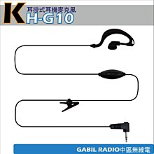 【中區無線電 對講機】BIKECOMM 騎士通 BK-S1 安全帽 藍芽 藍牙 耳機麥克風 連接線 K接頭 歷史價格詳細信息