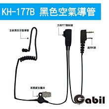 【中區無線電 對講機】GK-268+ 免執照業務機 5W大功率 UHF 餐廳 保全 酒店 飯店 公司貨 傑比爾Gabil 歷史價格詳細信息