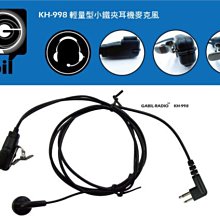 HYT TC-610 業務型 免執照 手持對講機〔抗摔抗跌落 防震 可水洗 獲全球專利的結構設計〕開收據 可面交 歷史價格詳細信息