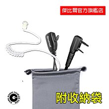 【中區無線電 對講機】GB-EG007Ys 螺芽 螺牙 耳掛式耳機麥克風 YAESU VX-6R VX-7R VX-120 VX-170 歷史價格詳細信息