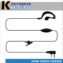 MTS MTS-18+ PLUS 業務型 免執照 手持對講機 2支全配〔堅固耐用 長距離 小體積〕18+ 開收據 可面交 歷史價格詳細信息
