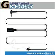 【中區無線電 對講機】MOTOROLA MOTOTRBO XiR P8668 VHF GPS 藍牙 藍芽數位雙向業務型對講機 歷史價格詳細信息