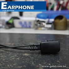 【中區無線電】KH-G10K 耳掛耳機麥克風 AT-46 MTS-18+ MTS-158 MTS-168 含稅附發票 歷史價格詳細信息