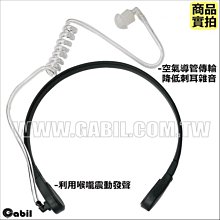 【中區無線電 對講機】GB-EG007Ys 螺芽 螺牙 耳掛式耳機麥克風 YAESU VX-6R VX-7R VX-120 VX-170 歷史價格詳細信息