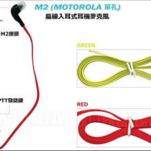 【中區無線電 對講機】MOTOROLA MOTOTRBO XiR P8668 VHF GPS 藍牙 藍芽數位雙向業務型對講機 歷史價格詳細信息