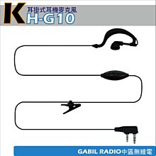 【中區無線電 對講機】BIKECOMM 騎士通 BK-S1 安全帽 藍芽 藍牙 耳機麥克風 連接線 K接頭 歷史價格詳細信息