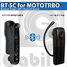 MOTOTRBO XiR P6620i  無線電對講機 歷史價格詳細信息