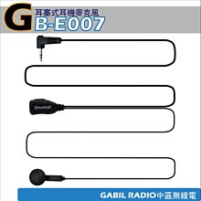 【中區無線電 對講機】MOTOROLA MOTOTRBO XiR P8668 VHF GPS 藍牙 藍芽數位雙向業務型對講機 歷史價格詳細信息