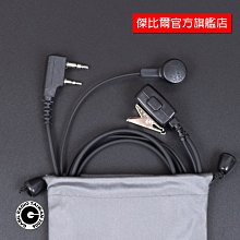 AnyTone AT-398UV AT-398UVD VHF UHF 雙頻 手持對講機〔大電池 三色背景〕AT398收據 歷史價格詳細信息