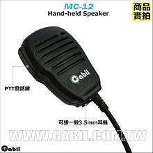 HYT TC-518 業務型 免執照 手持對講機〔抗跌落防損功能 語音加密 贈 高級手持麥克風〕開收據 免運費 可面交 歷史價格詳細信息