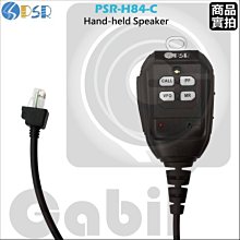 方頭車機麥克風 ICOM IC-207H IC-2820H -V8000 ID-800H ID-880H HM-133V 歷史價格詳細信息