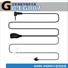 【中區無線電】ADI AQ-50雙頻無線電對講機手扒機FM收音機 手電筒功能 UHF VHF DTMF 送雙重好禮 歷史價格詳細信息