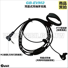 【中區無線電 對講機】MOTOROLA MOTOTRBO XiR P8668 VHF GPS 藍牙 藍芽數位雙向業務型對講機 歷史價格詳細信息