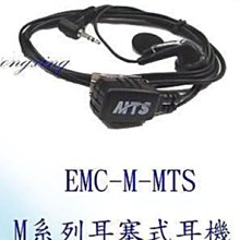 【通訊達人】 MTS-MINI 5 免執照 無線電 5W對講機 迷你 音質清晰 手電筒功能 MINI5 歷史價格詳細信息