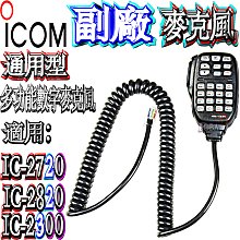 2720無線家用辦公印表機複印一體機彩色照片印表機 歷史價格詳細信息