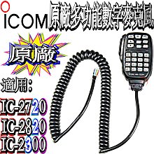 2720無線家用辦公印表機複印一體機彩色照片印表機 歷史價格詳細信息