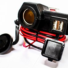 車充 雙孔 USB 2A 檔車 點煙器 重機車 防水 12V 5V 10R FZ6N-S2 Fz2 CB1000R 隼 歷史價格詳細信息