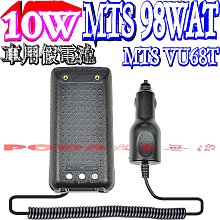 ☆波霸無線電☆MTS-30KVU 送抽取活動架 30公里迷妳車機 點菸頭電源線 最大30W 繁體中文雙頻車機多功能麥克風 歷史價格詳細信息