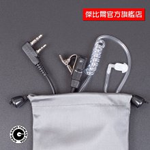 AnyTone AT-288 UHF 單頻 手持對講機〔中文語音 聲控 大音量 收音機 手電筒 IP54〕開收據 可面交 歷史價格詳細信息