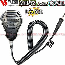☆波霸無線電☆YAESU MH-74A7A 可接GPS天線 日本進口公司貨 完全防水手持麥克風 VX-8DR VX8R 歷史價格詳細信息