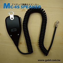 手持對講機車用帶吸盤天線延長線汽車自駕遊 安裝簡單車載天線 歷史價格詳細信息