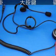 『光華順泰無線』順風耳 SFE S820K 無線電 對講機 餐飲 保全 工程 工地 賣場 S-820K S820 歷史價格詳細信息