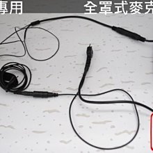 『光華順泰無線』 台灣製 JDI JD-S21 無線電 對講機 防水 手持麥克風 手麥 托咪 歷史價格詳細信息