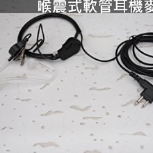 『光華順泰無線』順風耳 SFE S820K 無線電 對講機 餐飲 保全 工程 工地 賣場 S-820K S820 歷史價格詳細信息