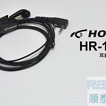 HORA 原廠空氣導管耳機 HR-802G-K-type(六件組) 歷史價格詳細信息