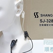 『光華順泰無線』 SJ-328 大顆 大音量 手持 麥克風 無線電 對講機 手麥 托咪 UV5R UV6R 歷史價格詳細信息
