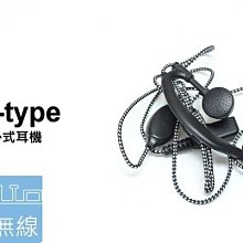 K頭耳機 M頭耳機 耳機掛 耳式 無線電耳機 對講機 耳MIC 麥克風 K頭耳麥 空氣導管 螺旋管 無線電耳機 有現貨 歷史價格詳細信息