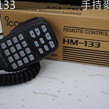 『光華順泰無線』原廠 Motorola CP1180 單頻 UHF 無線電 對講機 車隊 重機 工程用 大功率 歷史價格詳細信息