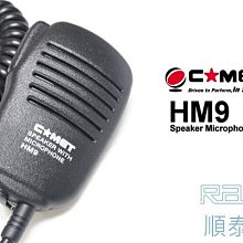 對講機托咪/手咪/話筒傳話器 一般雙孔對講機通用888s/uv5r 歷史價格詳細信息