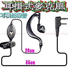 耳掛式耳機K頭音質優AT-5000.AI-8800.AT-3068.AT-1359.AI-3800 歷史價格詳細信息