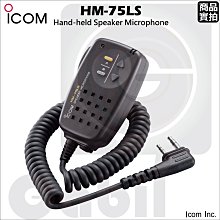 【中區無線電】日本原裝 KENWOOD TM-281A VHF 單頻軍規車機 無線電車載台 原廠公司貨 含稅開發票 歷史價格詳細信息