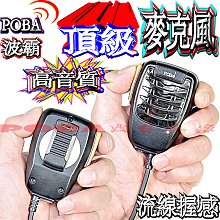 ☆波霸無線電☆頂級套餐 49cm彩繪天線套餐 超優質 ADI AM-580 雙顯雙收車機 無線電套餐+面板分離線快拆座 歷史價格詳細信息