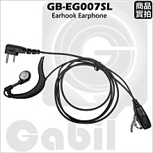 REXON  RL-302對講機2支 歷史價格詳細信息