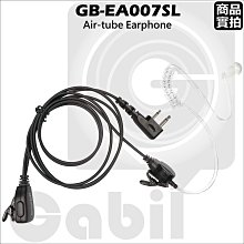 REXON  RL-302對講機2支 歷史價格詳細信息