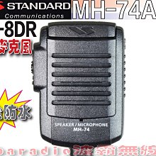 ☆波霸無線電☆可聽航空航海送獨家仟細75公分可彎曲雙頻天線+面板分離線快拆座 ADI AM-580 雙頻車機雙顯示雙接收 歷史價格詳細信息