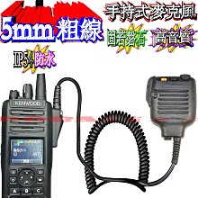 消防學[適用消防系、消防人員](8版)9786267004906《大碩教育出版》 歷史價格詳細信息