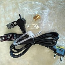 空氣導管K頭耳機麥克風 適用 對講機專用麥克風 入耳式耳機麥克風 無線電專用耳機 歷史價格詳細信息