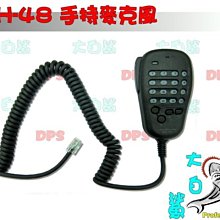 ~大白鯊無線~YAESU VX-3R (日本進口) 雙頻對講機  (全頻段接收) 歷史價格詳細信息