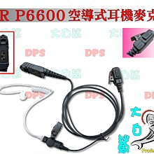 ~大白鯊無線~MOTOROLA EVX-261 業務對講機 | 入門數位機DMR 可類比 音質飽滿 無線電 VX-231 歷史價格詳細信息