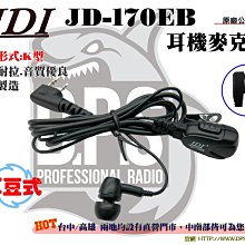 JD台灣專利630不鏽鋼鯊魚鰭【露營狼】【露營生活好物網】 歷史價格詳細信息