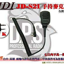 ~大白鯊無線~JDI JD-170EB 耳道式.入耳式 耳機麥克風 K頭(台灣製造) 歷史價格詳細信息