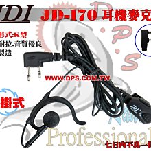 JD台灣專利630不鏽鋼鯊魚鰭【露營狼】【露營生活好物網】 歷史價格詳細信息